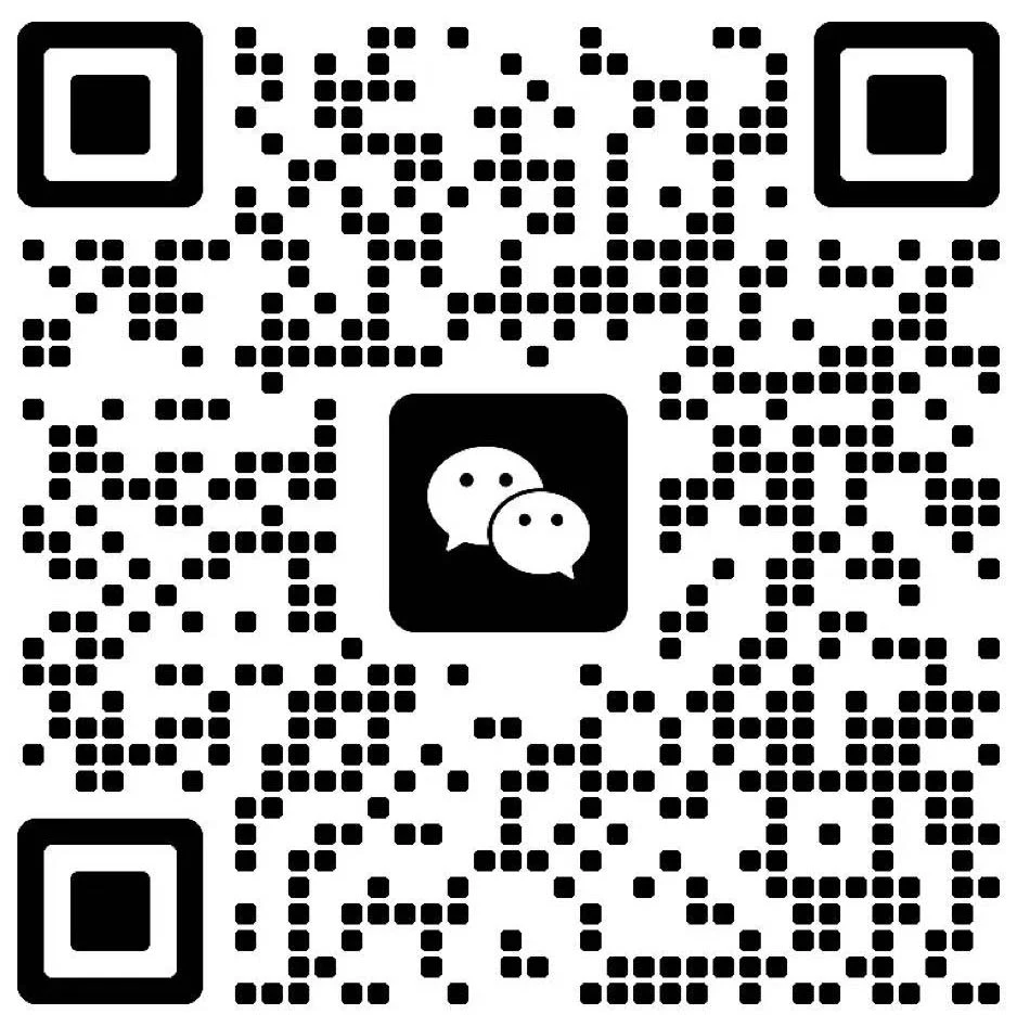 二(er)維(wei)碼(ma)